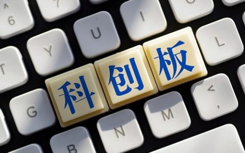 本地的国际期货